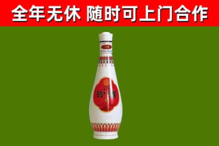 颍东回收老汾酒