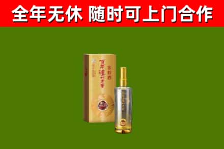颍东回收泸州老窖