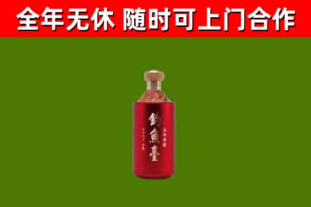 颍东回收钓鱼台
