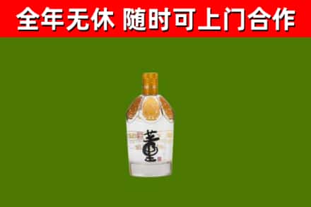 颍东回收董酒
