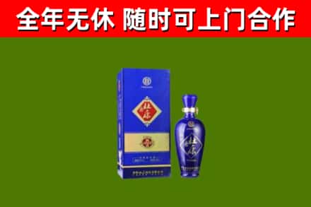 颍东回收杜康